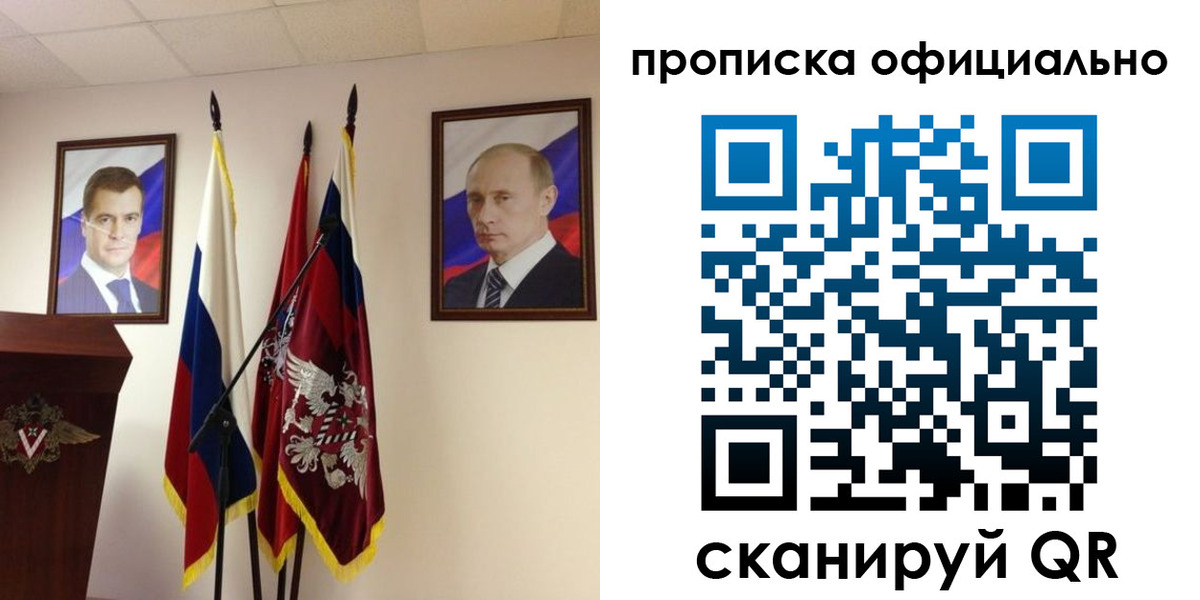 пропишу в квартире в Вуктыле
